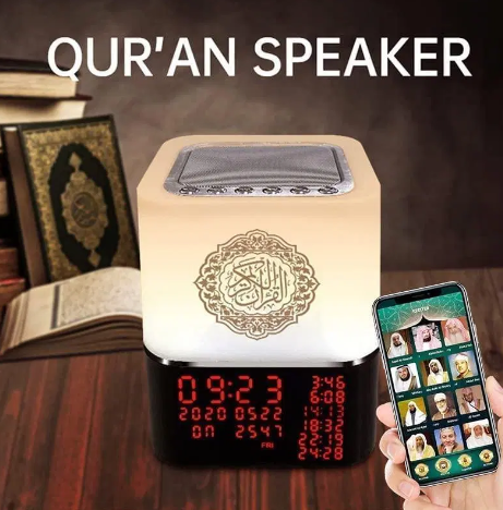 Quran Speaker with White Noise